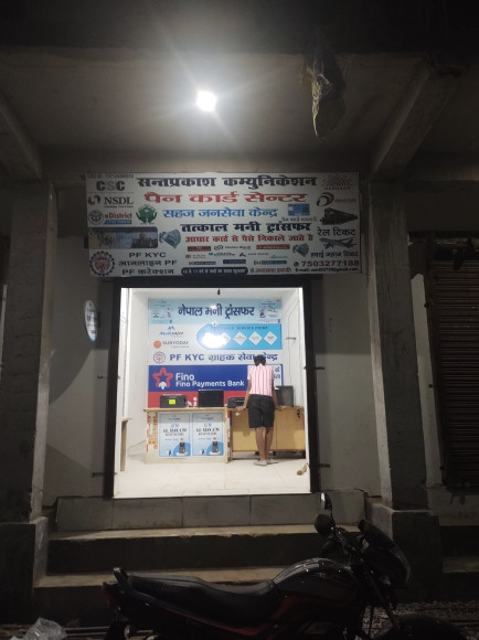 Merchant Business Image