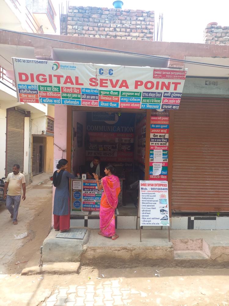 Merchant Business Image