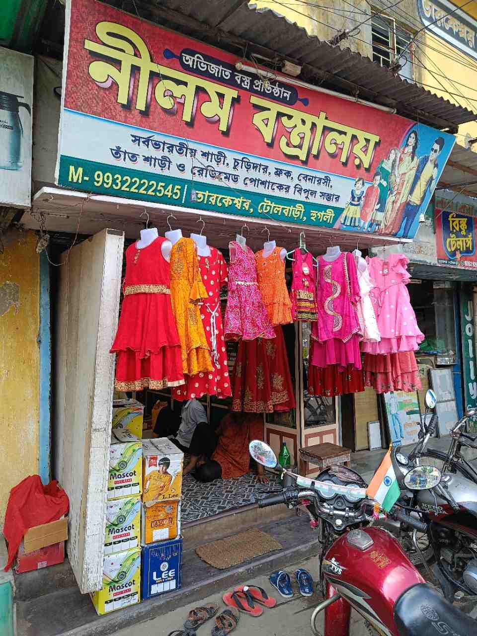 Merchant Business Image
