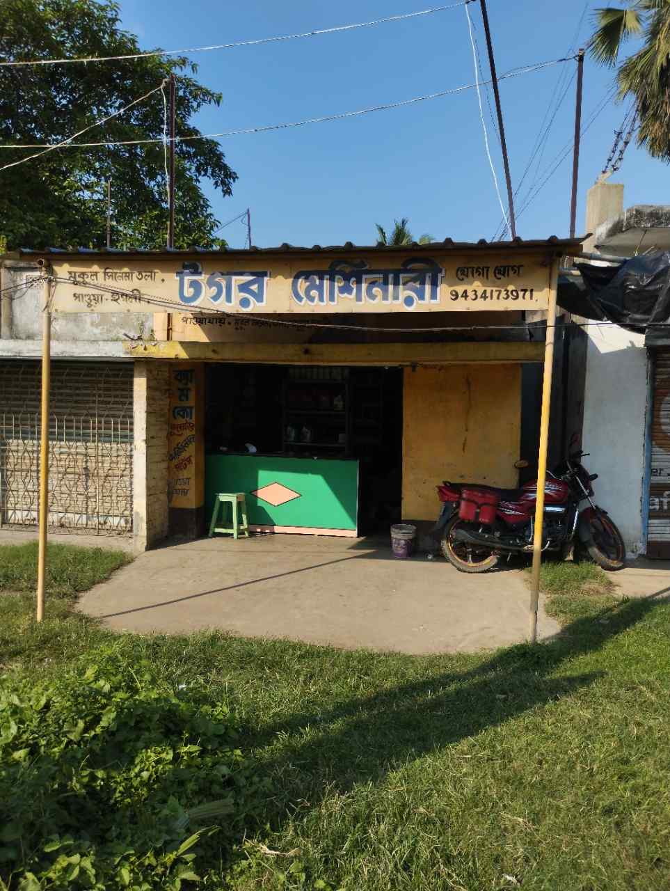 Merchant Business Image