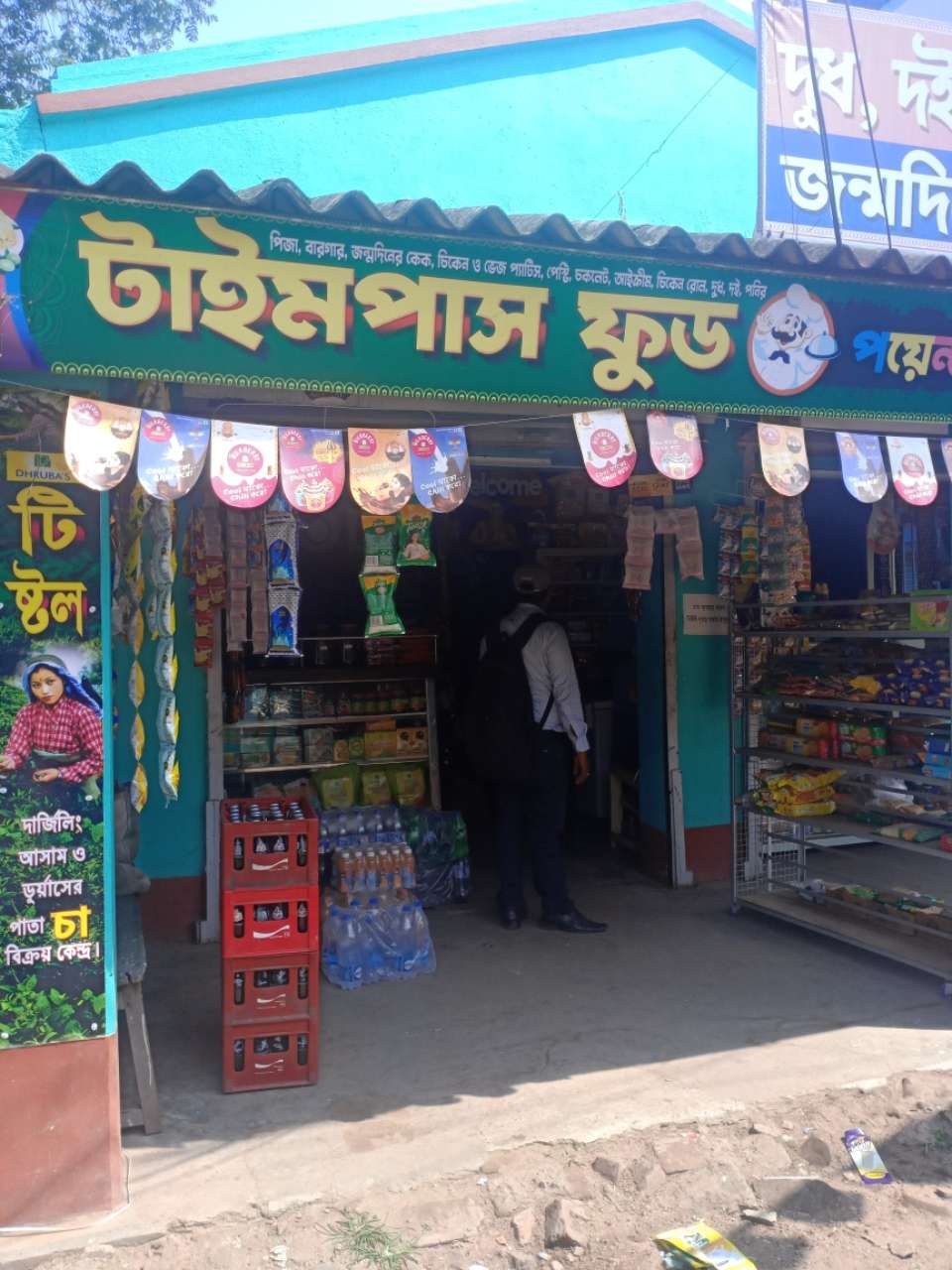 Merchant Business Image