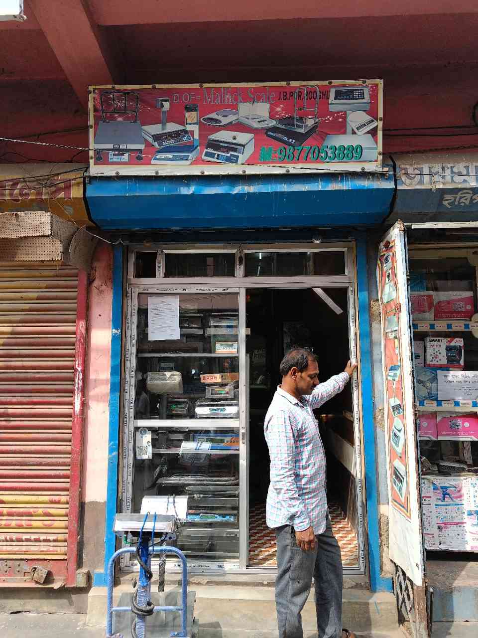 Merchant Business Image