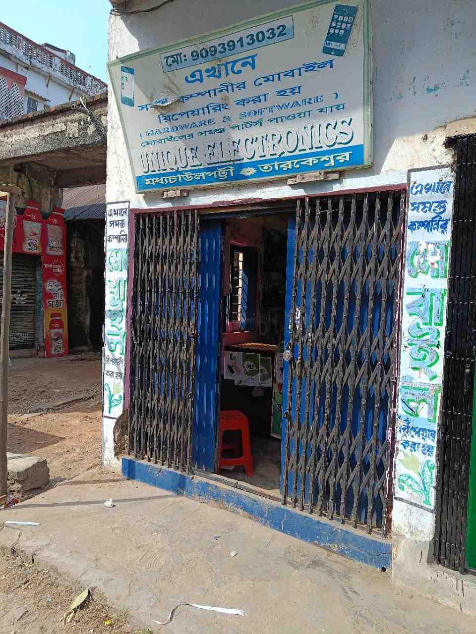 Merchant Business Image