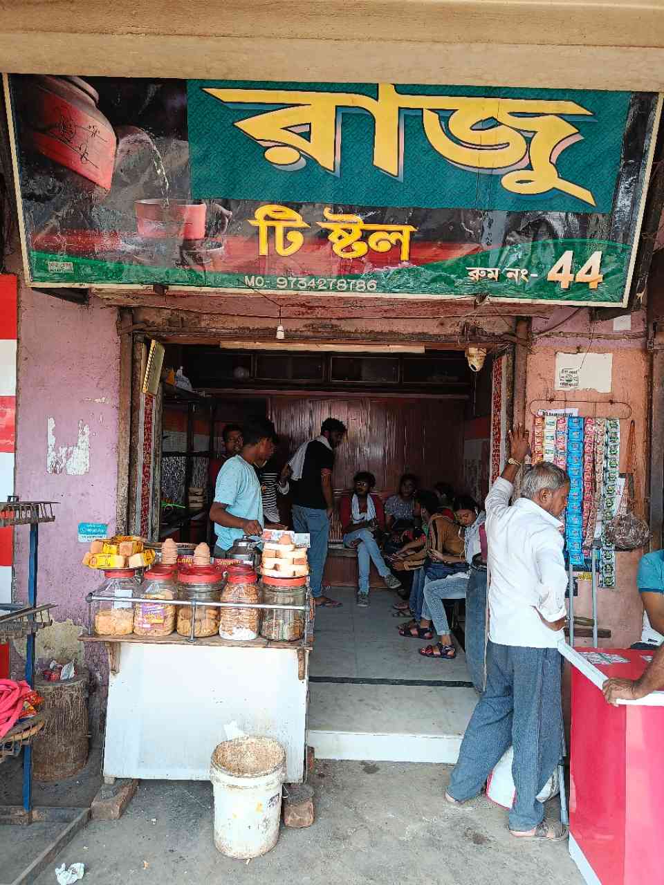 Merchant Business Image