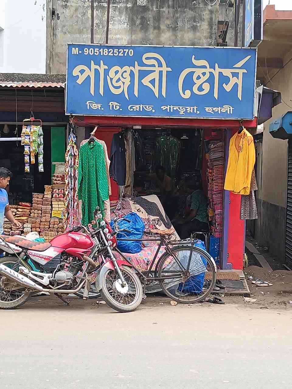 Merchant Business Image
