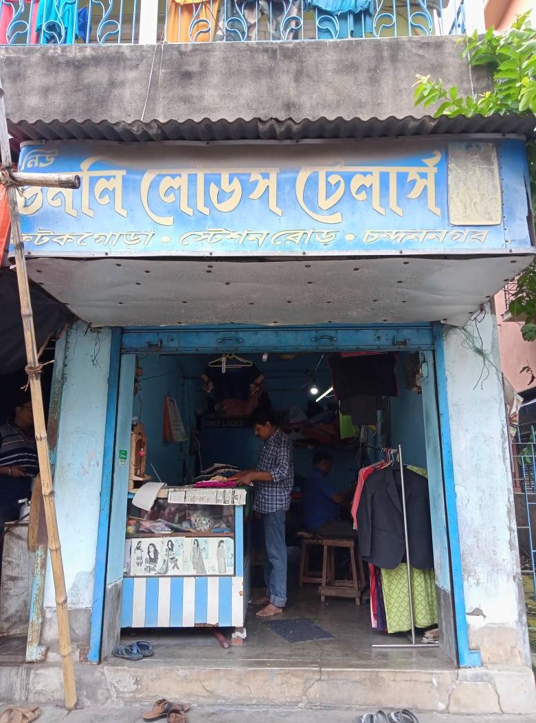 Merchant Business Image
