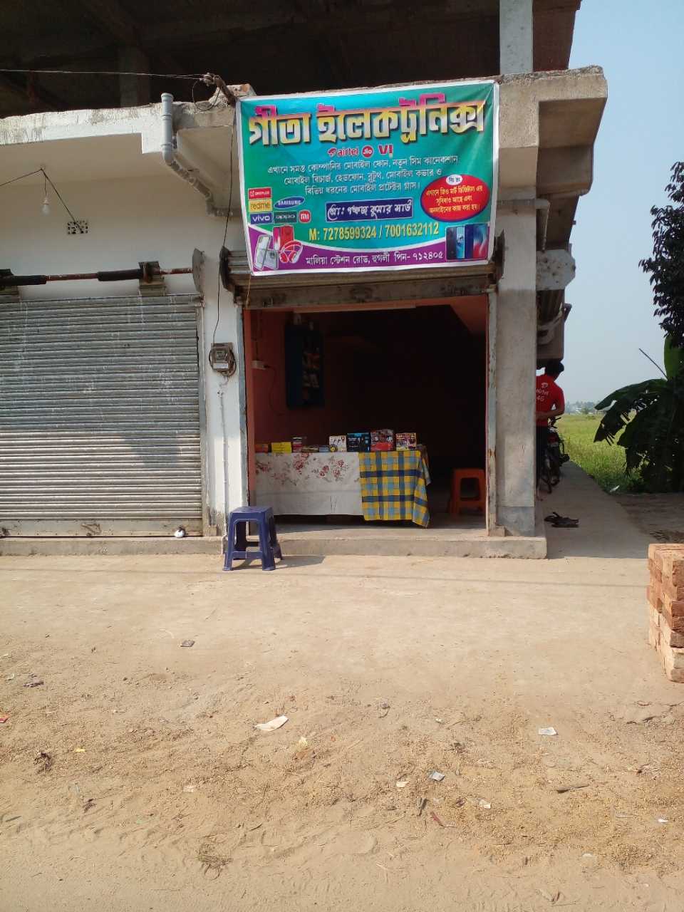 Merchant Business Image