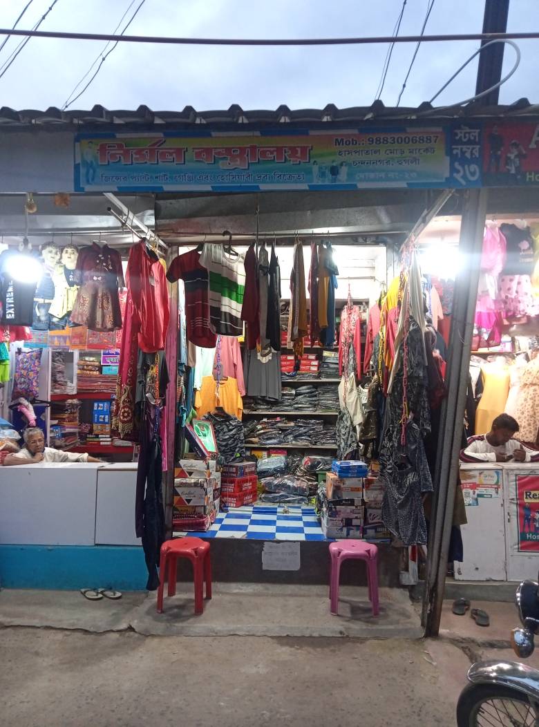 Merchant Business Image