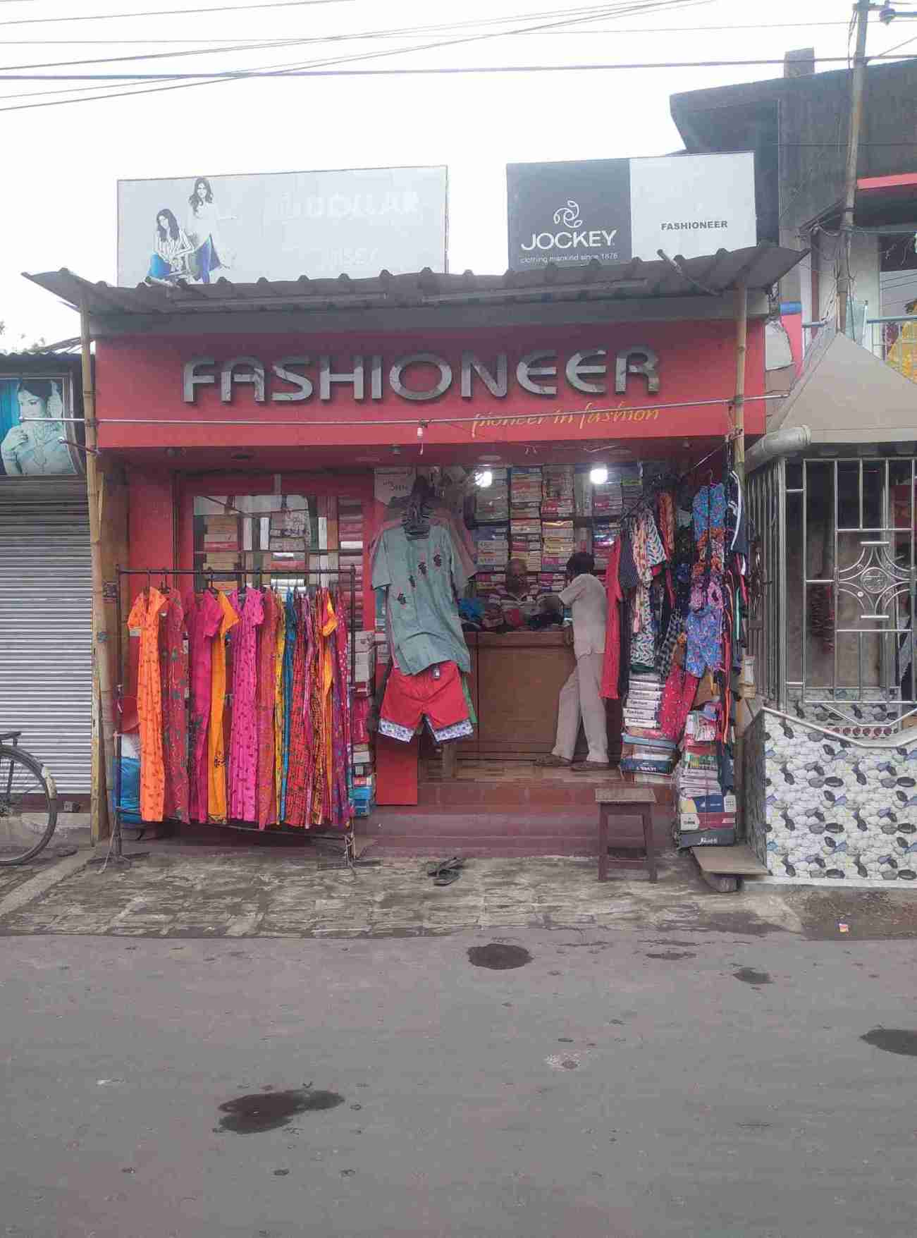 Merchant Business Image