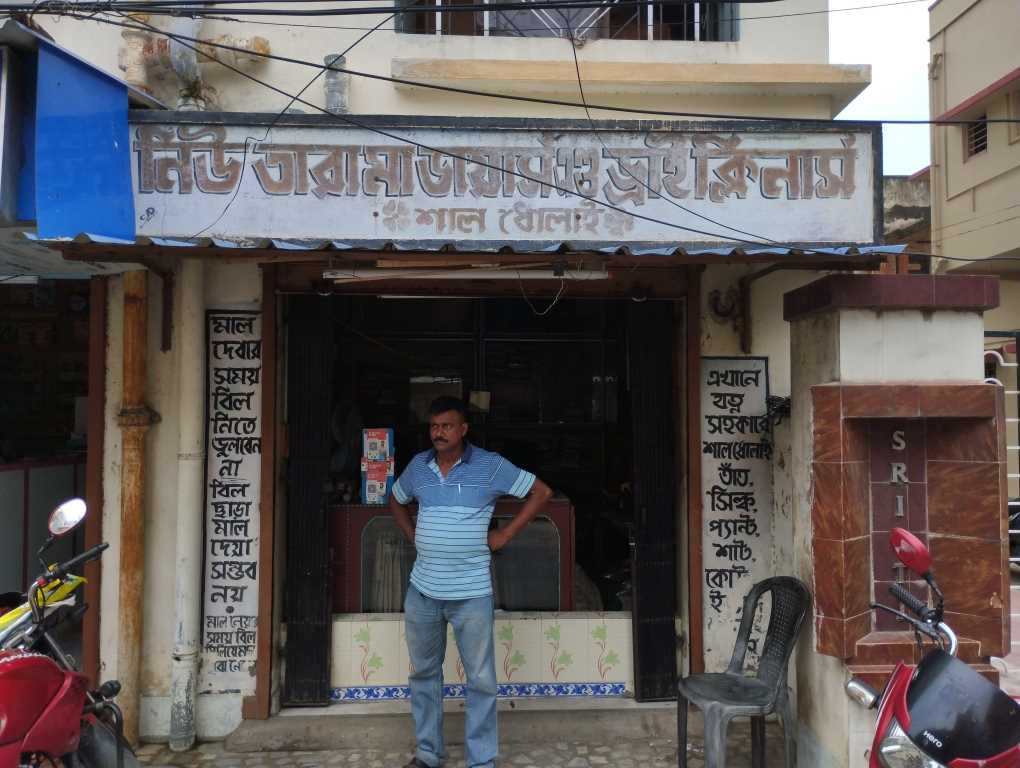 Merchant Business Image