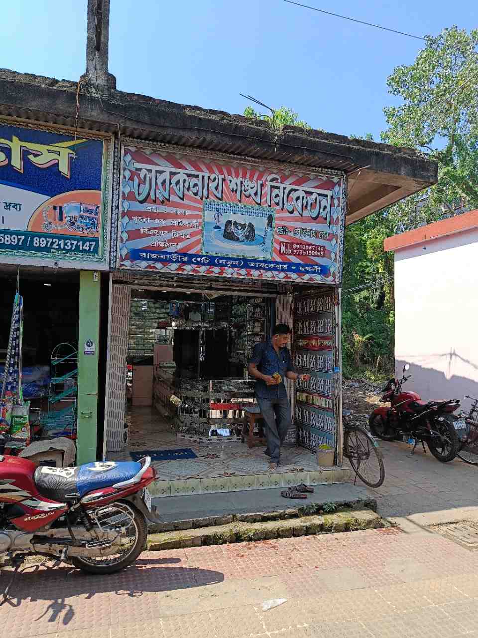Merchant Business Image