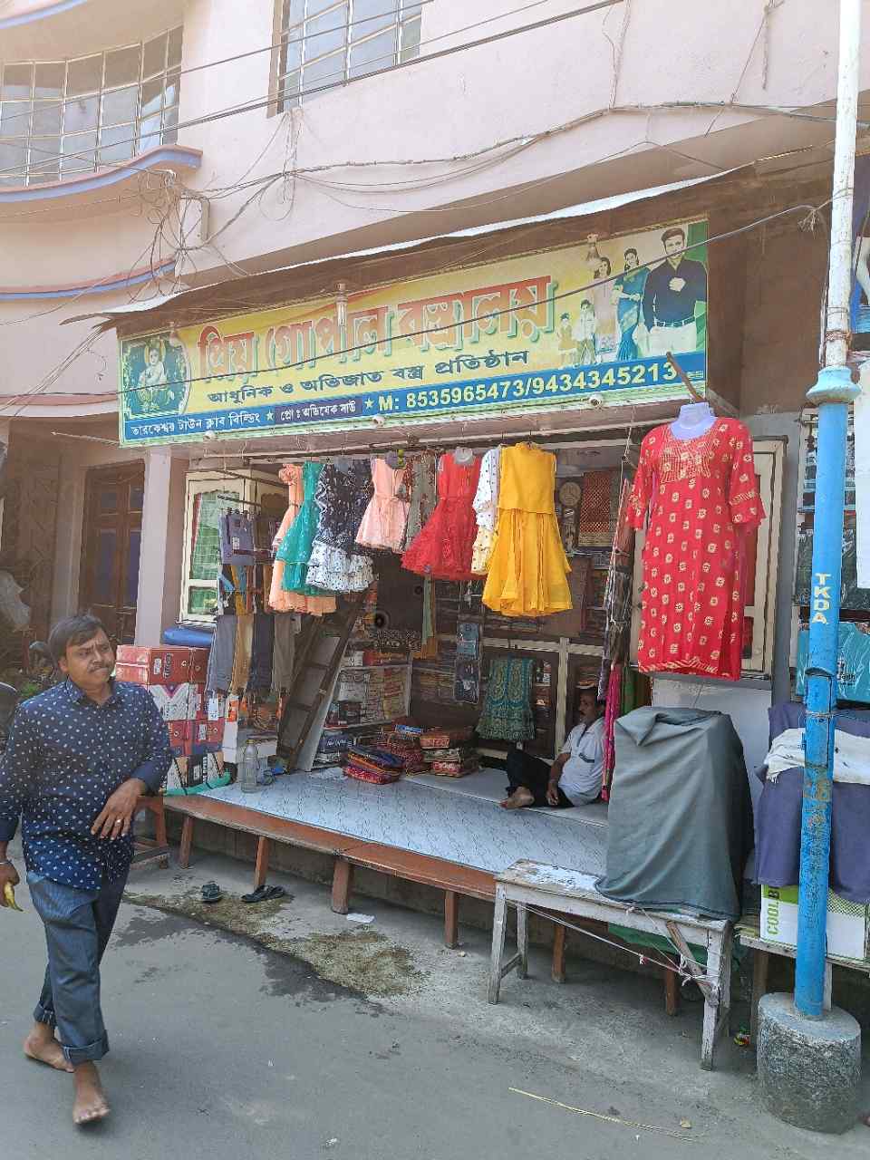Merchant Business Image