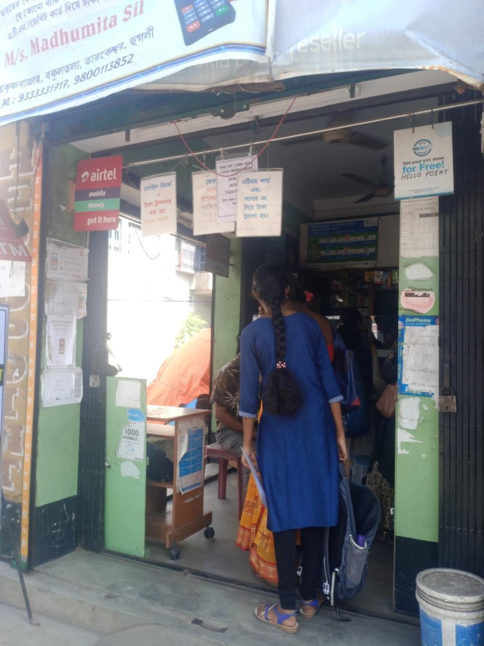 Merchant Business Image