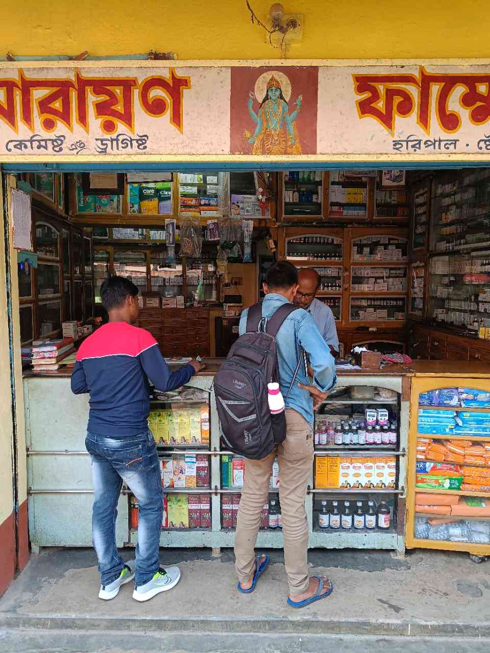 Merchant Business Image