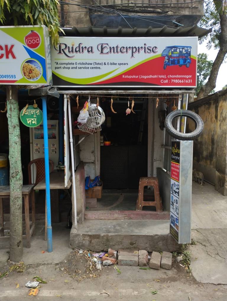 Merchant Business Image