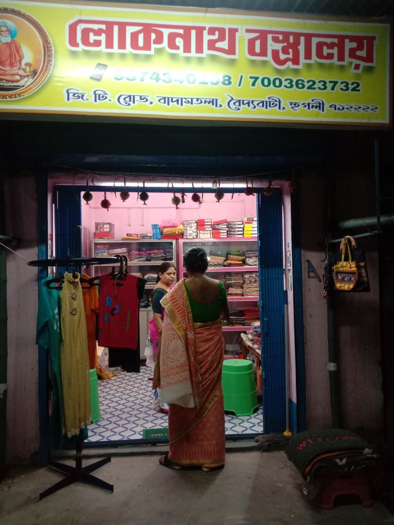 Merchant Business Image