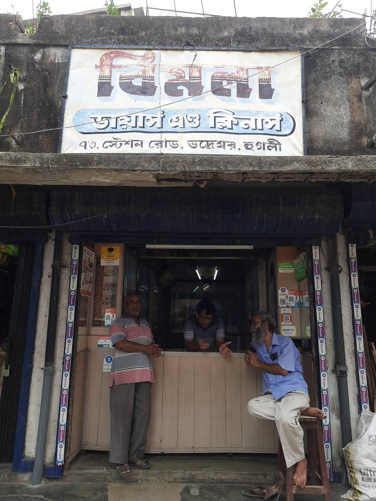 Merchant Business Image