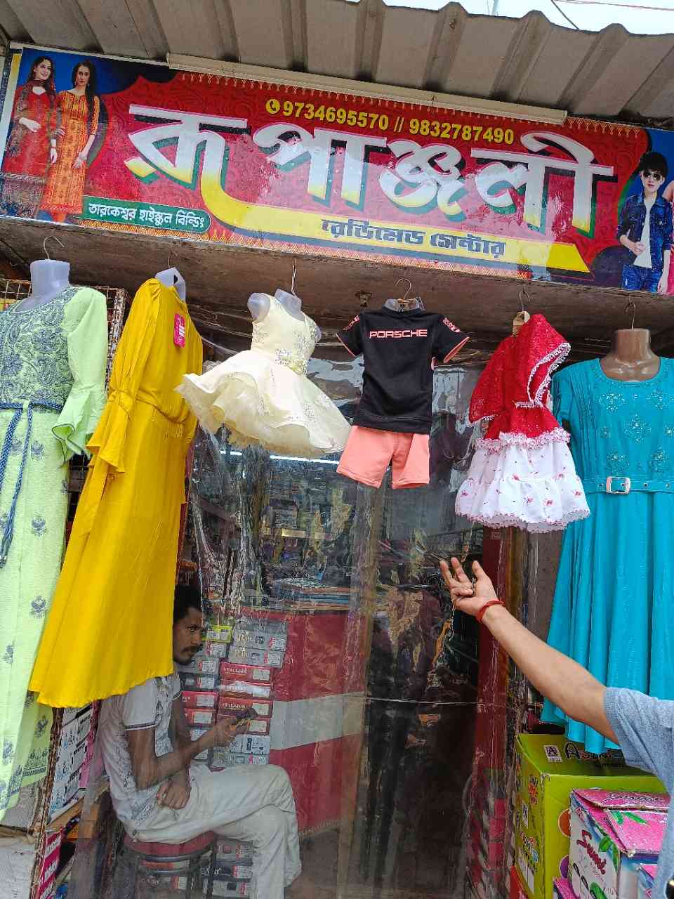 Merchant Business Image