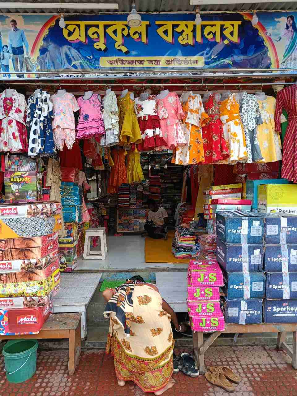 Merchant Business Image