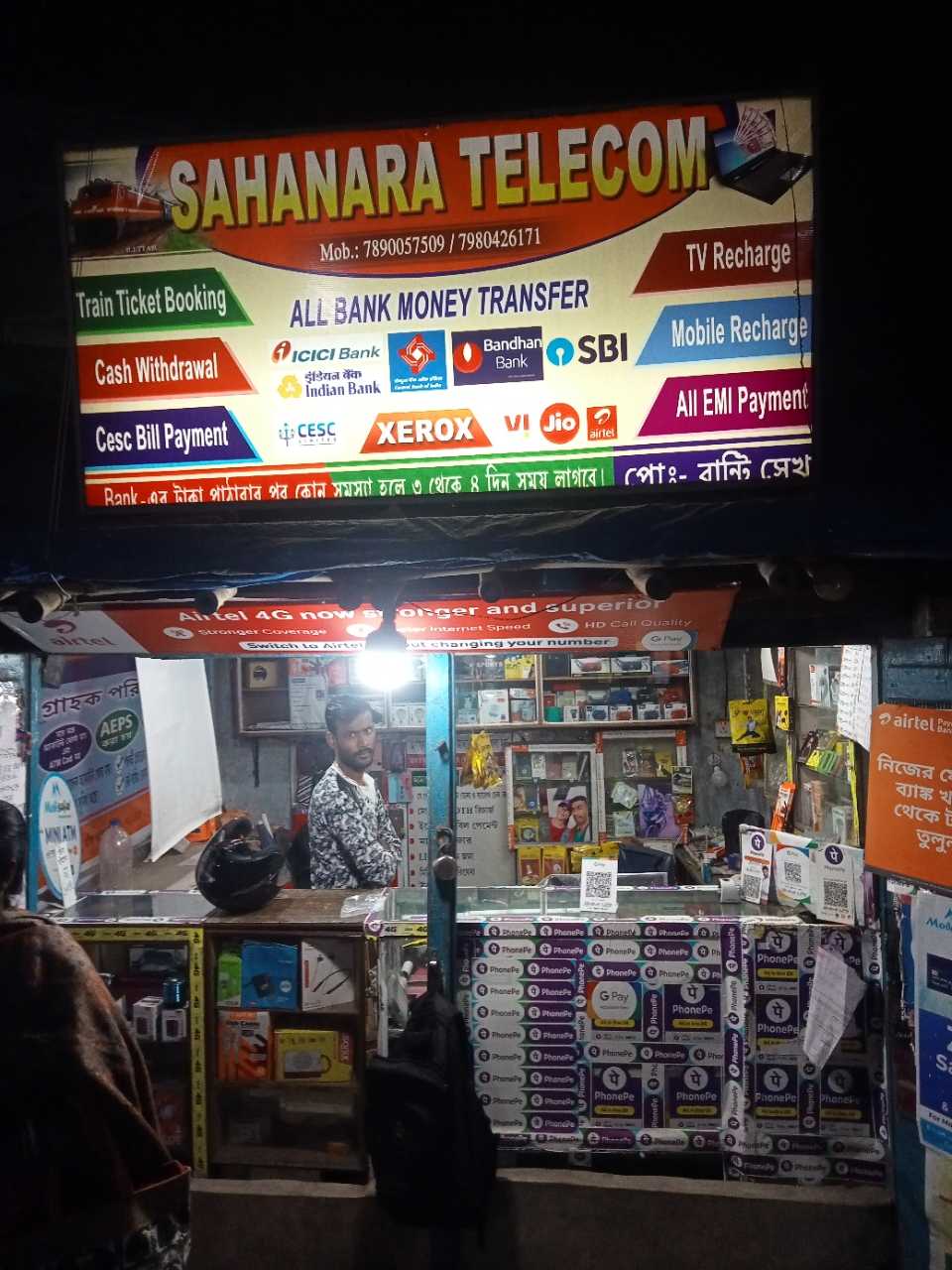 Merchant Business Image