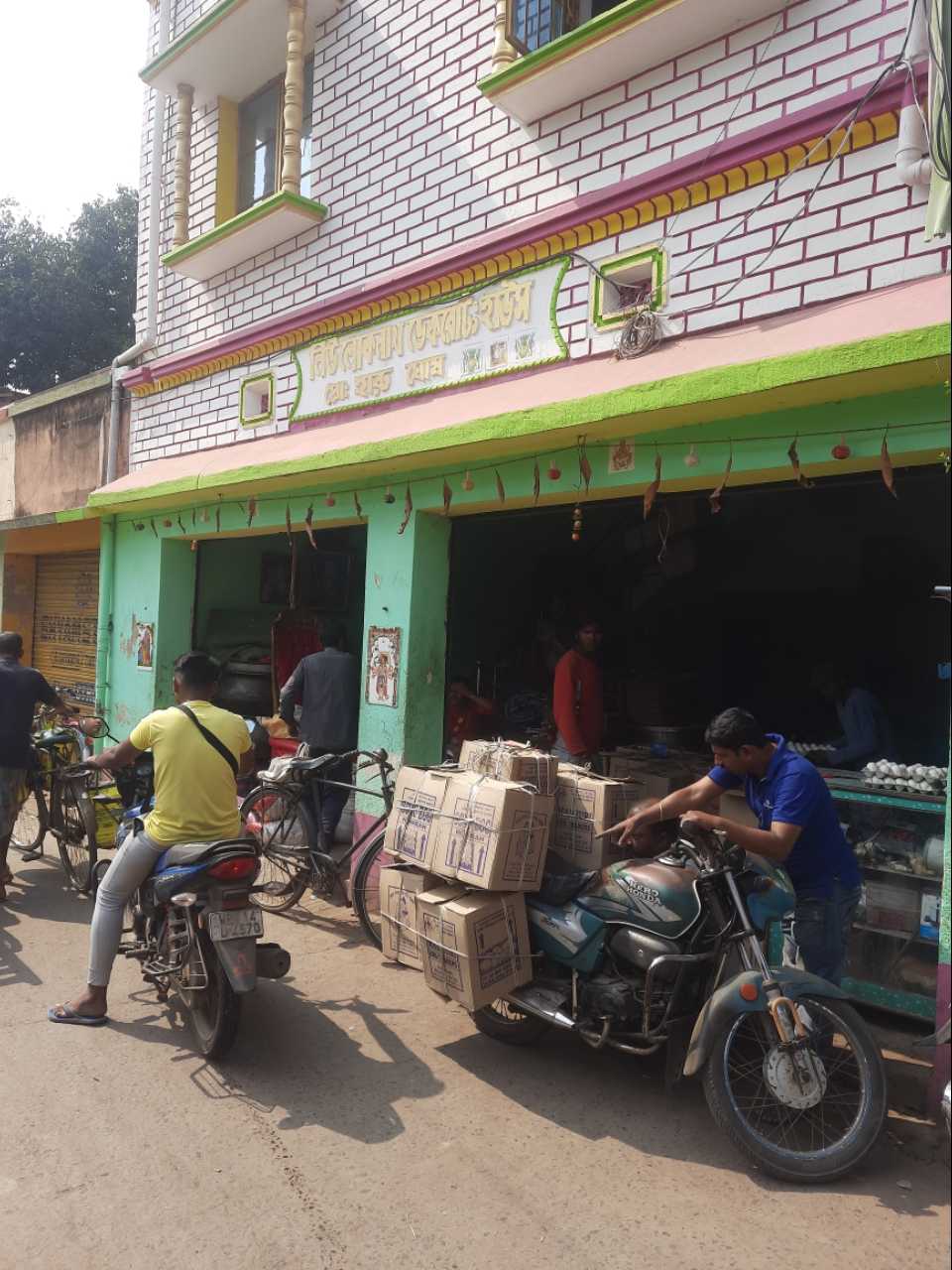 Merchant Business Image
