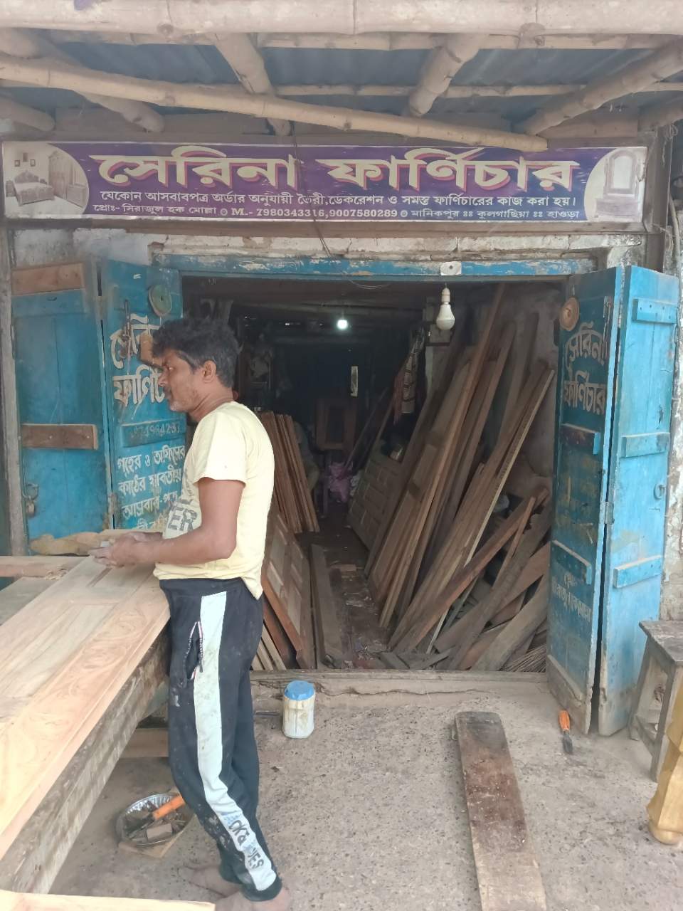 Merchant Business Image