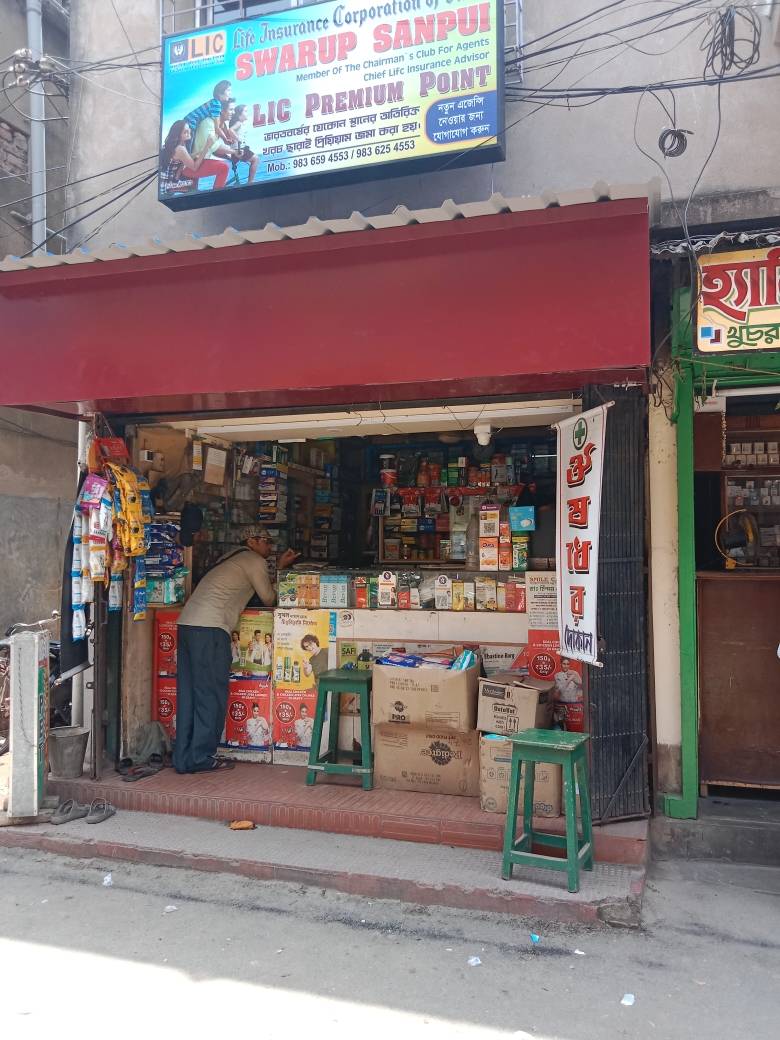 Merchant Business Image