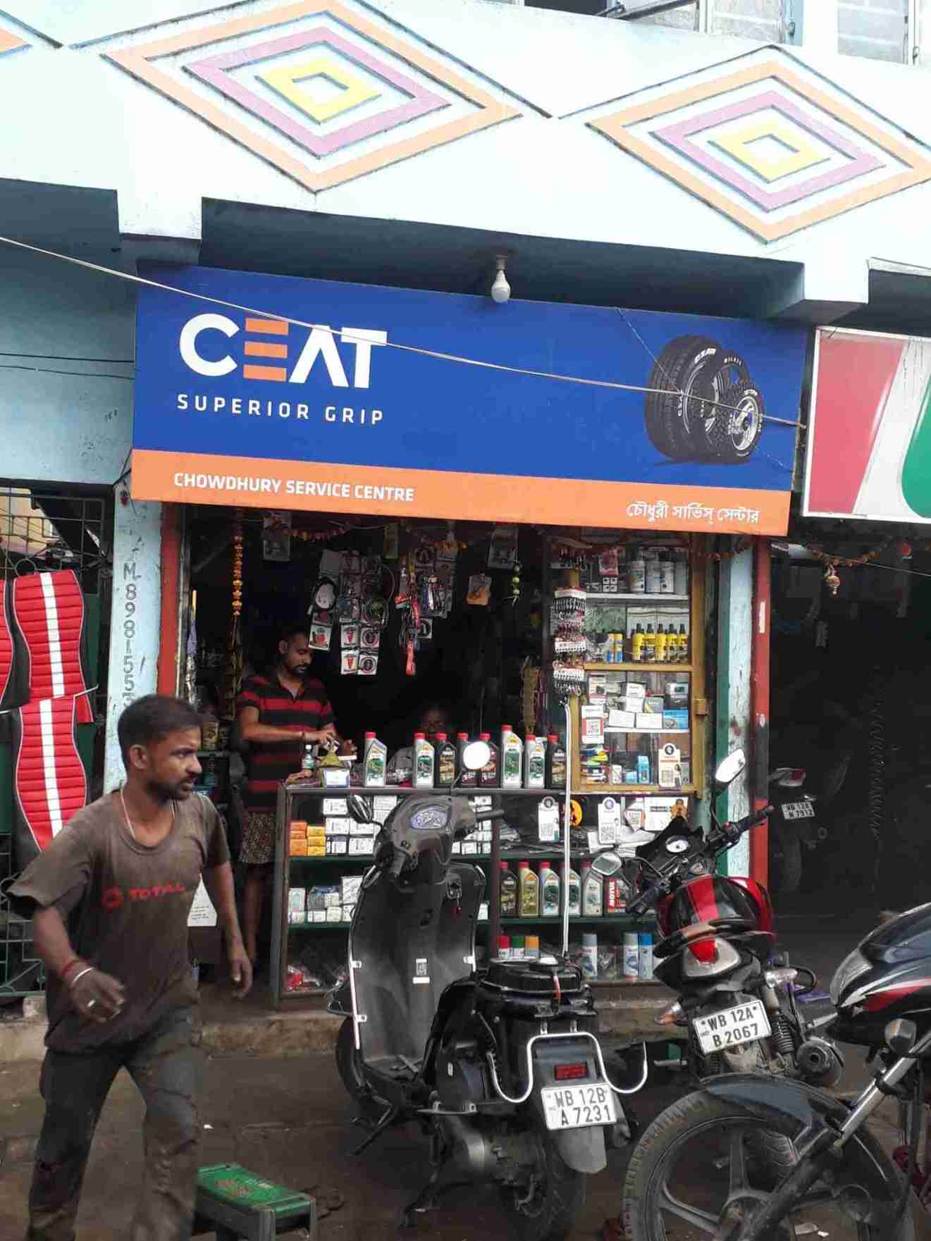 Merchant Business Image