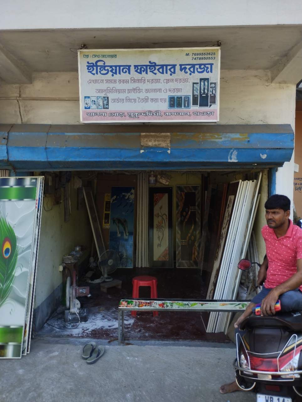 Merchant Business Image