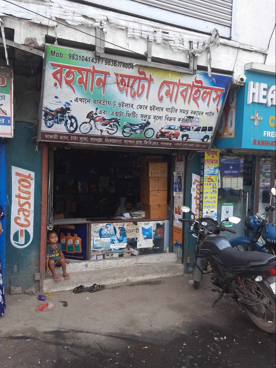 Merchant Business Image