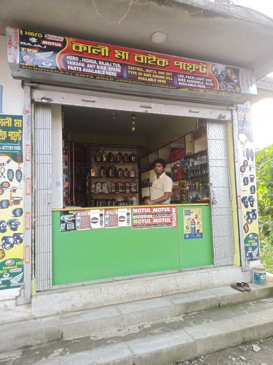 Merchant Business Image