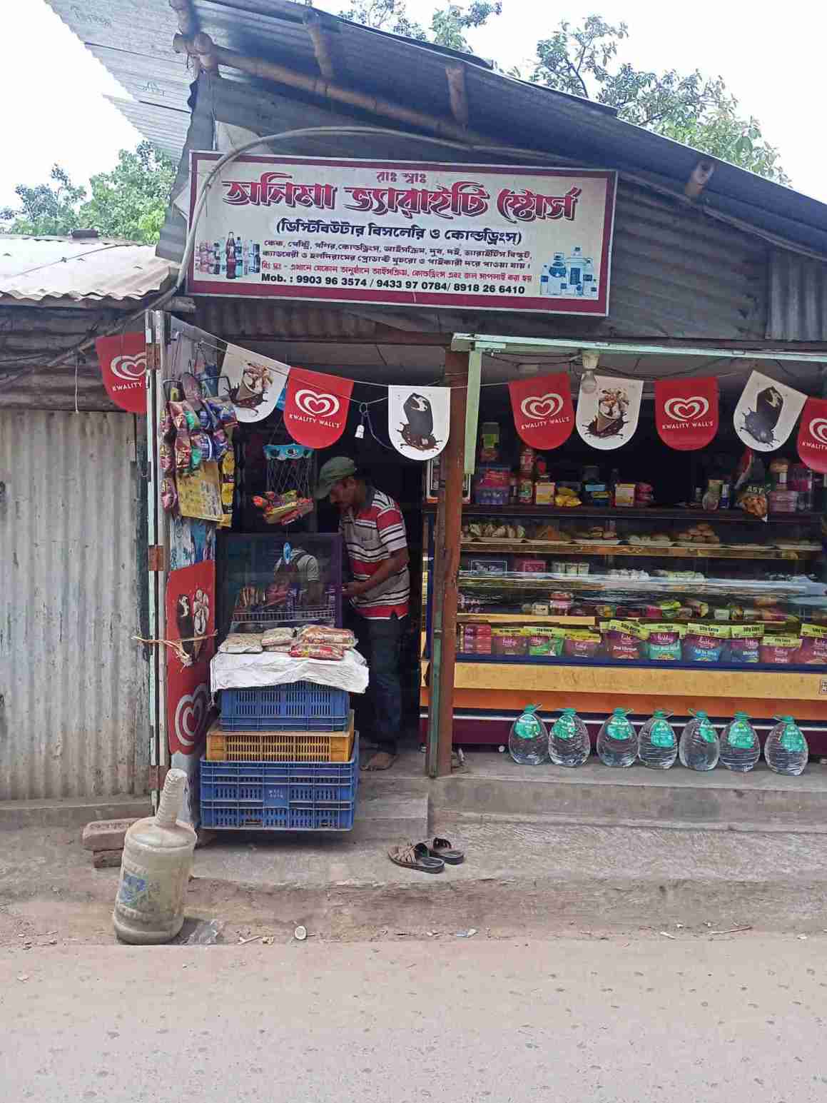 Merchant Business Image
