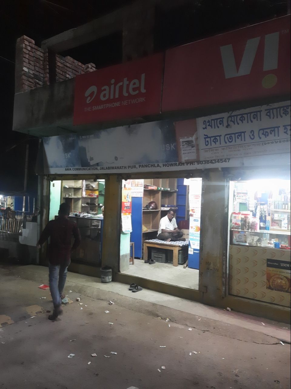 Merchant Business Image