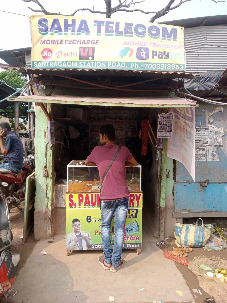 Merchant Business Image
