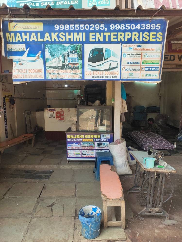 Merchant Business Image