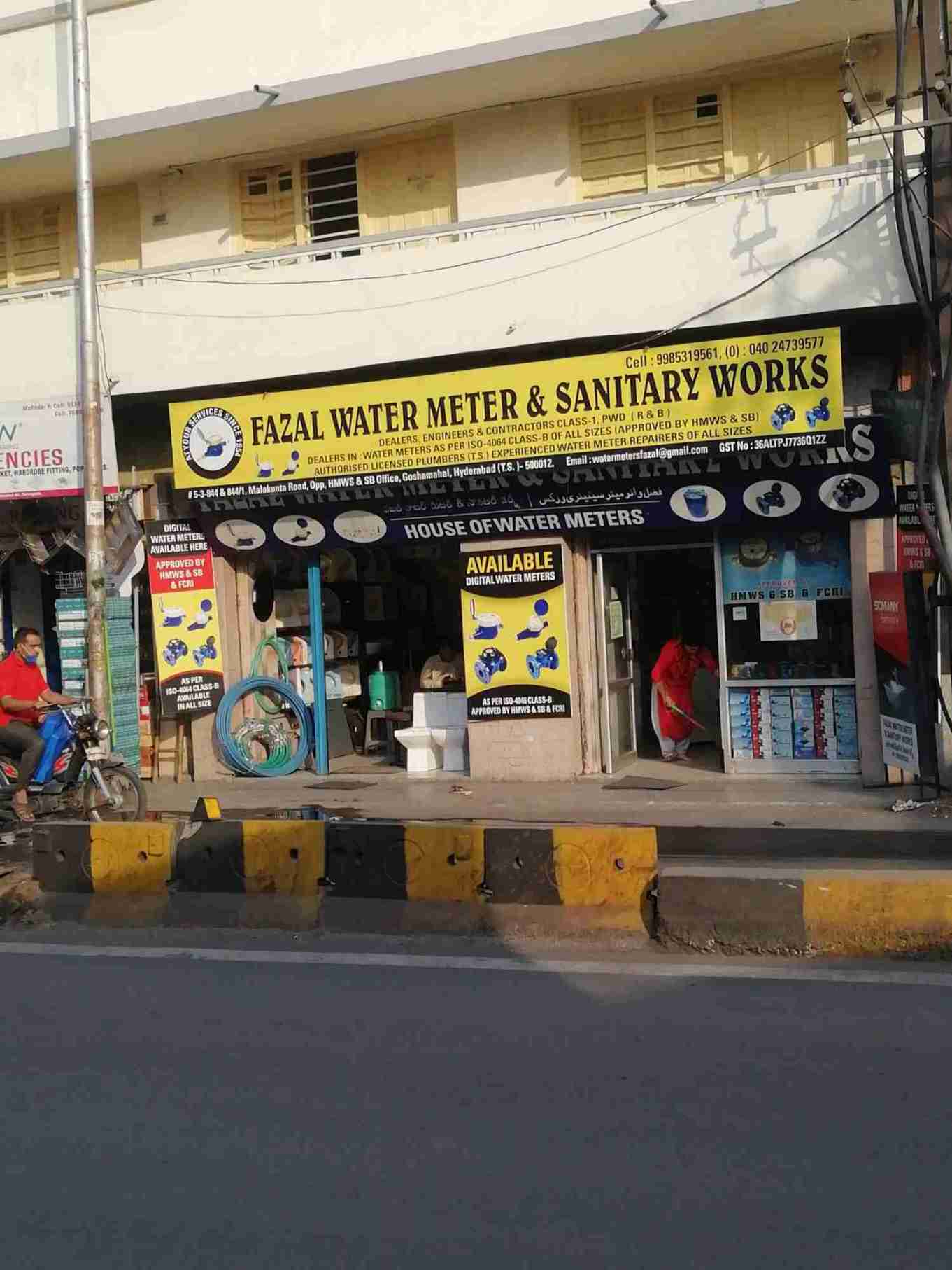 Merchant Business Image