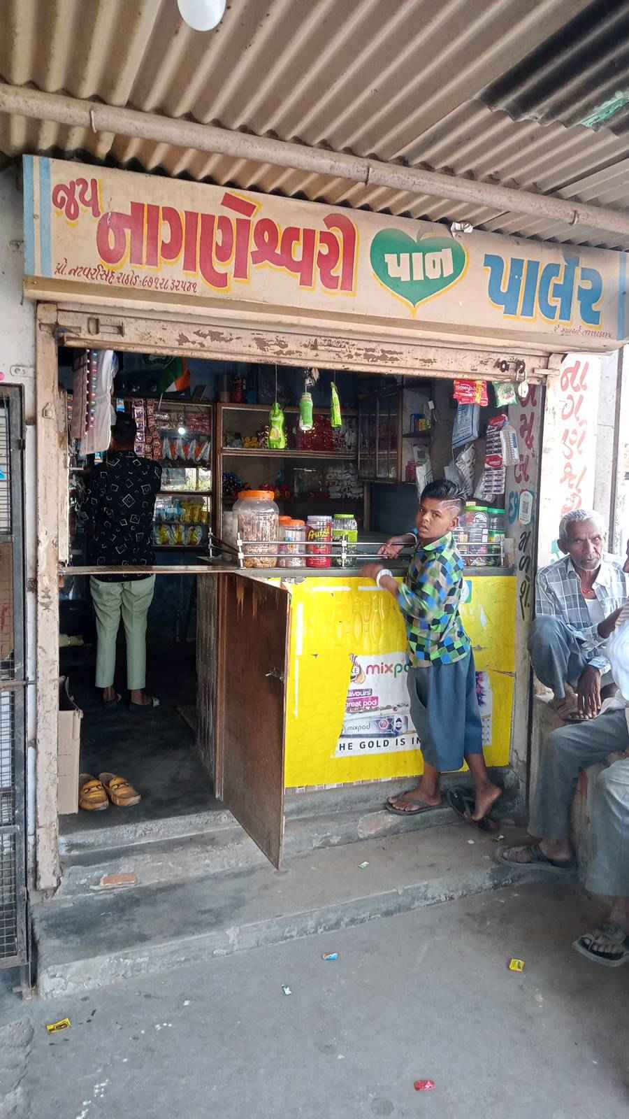 Merchant Business Image