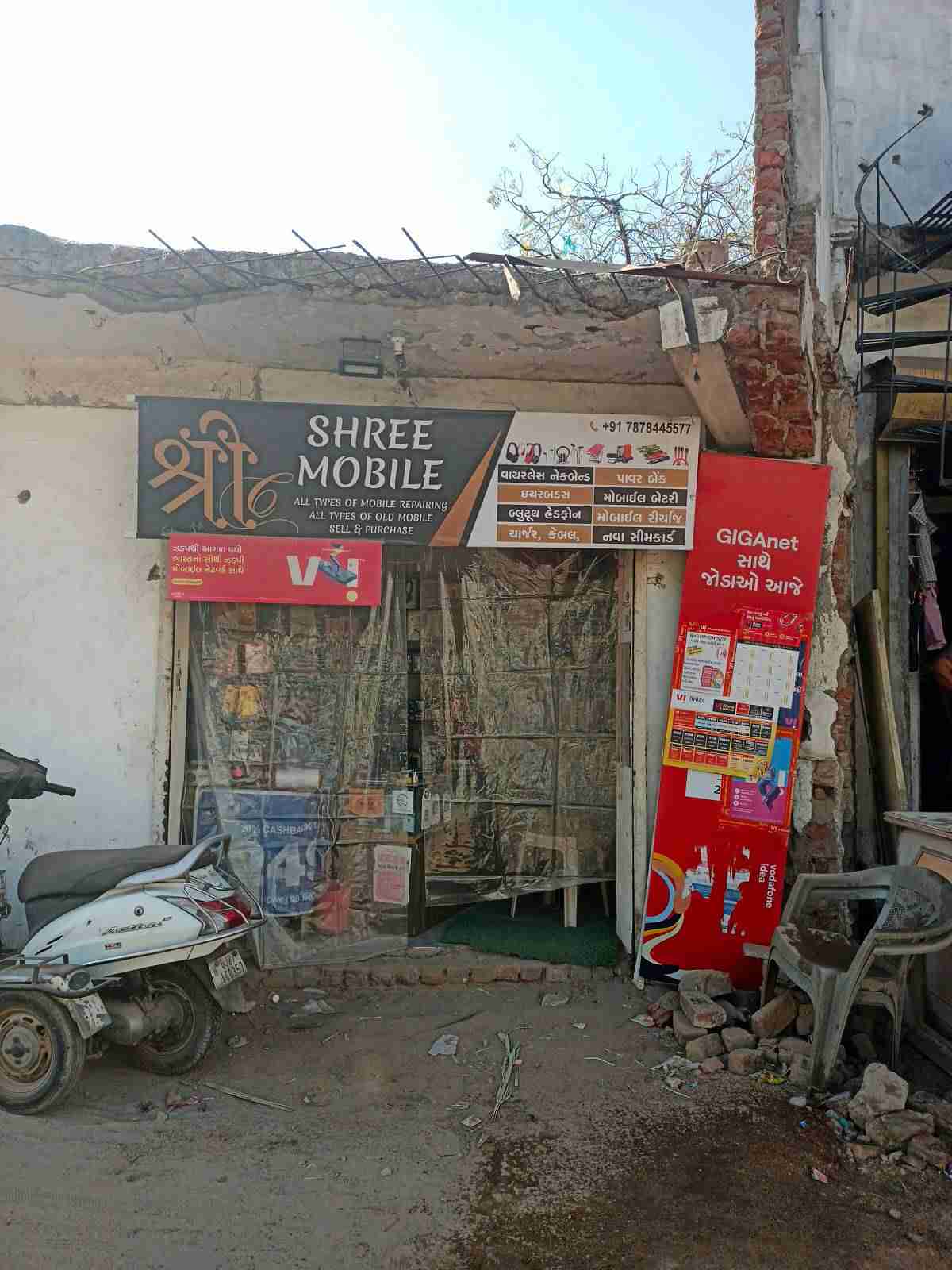 Merchant Business Image