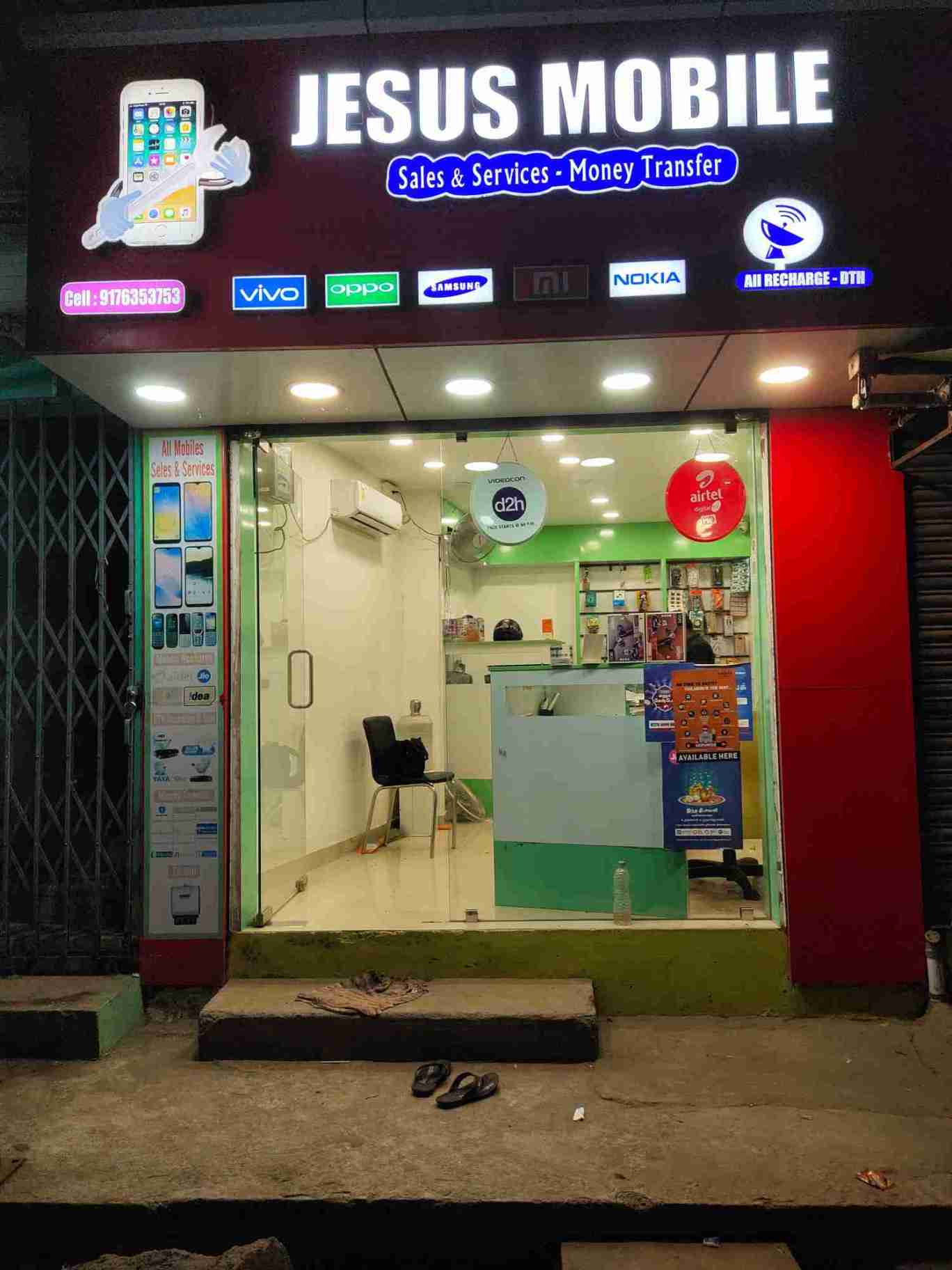 Merchant Business Image