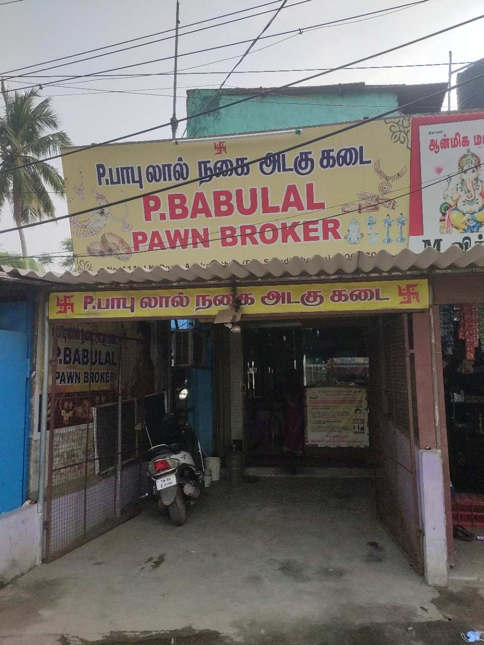Merchant Business Image