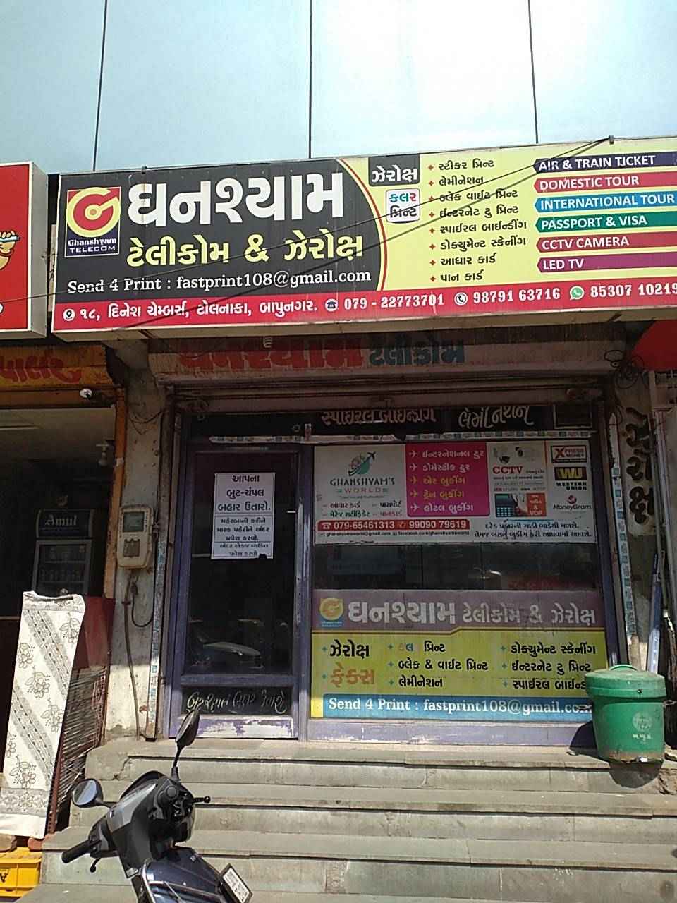 Merchant Business Image