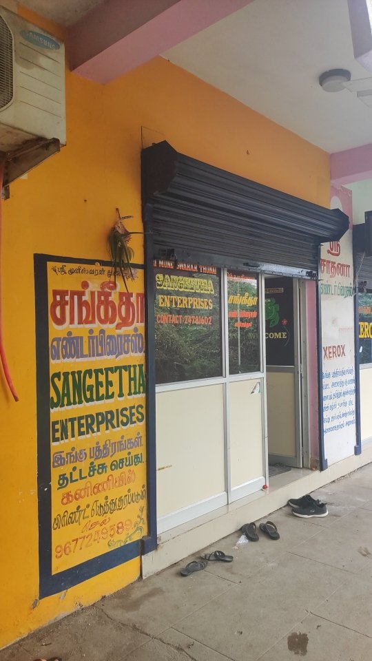 Merchant Business Image