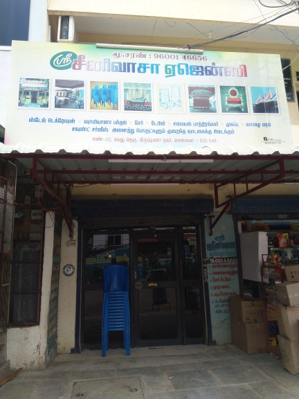 Merchant Business Image