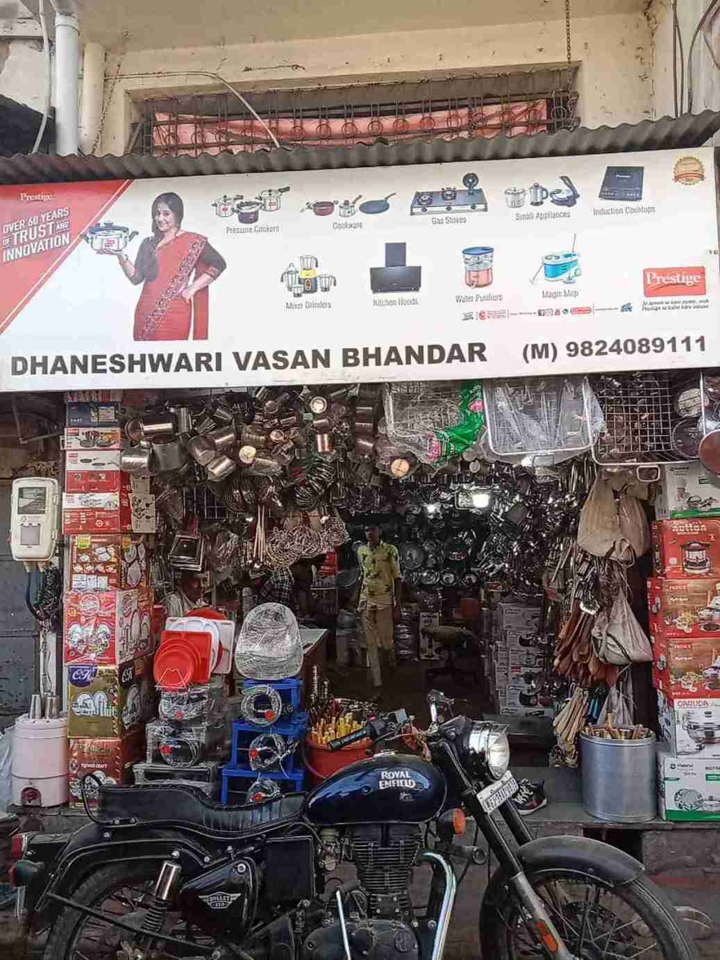 Merchant Business Image