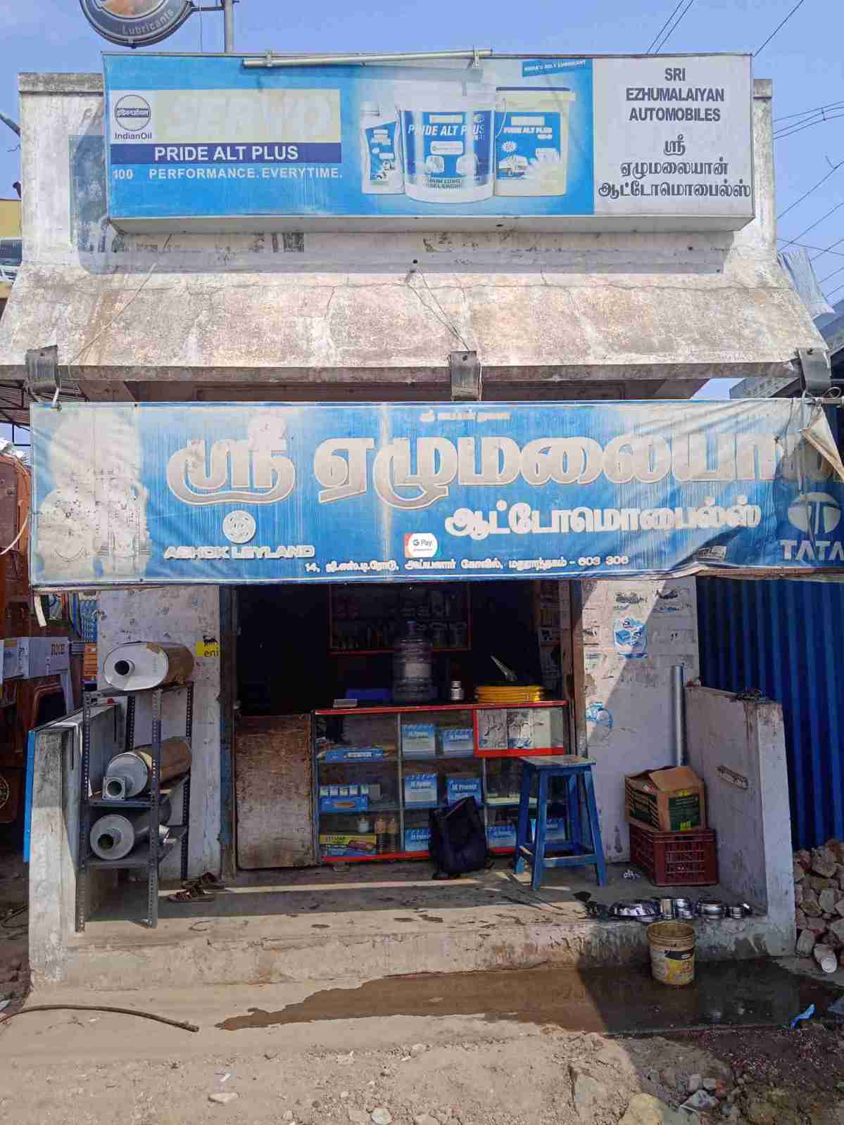 Merchant Business Image