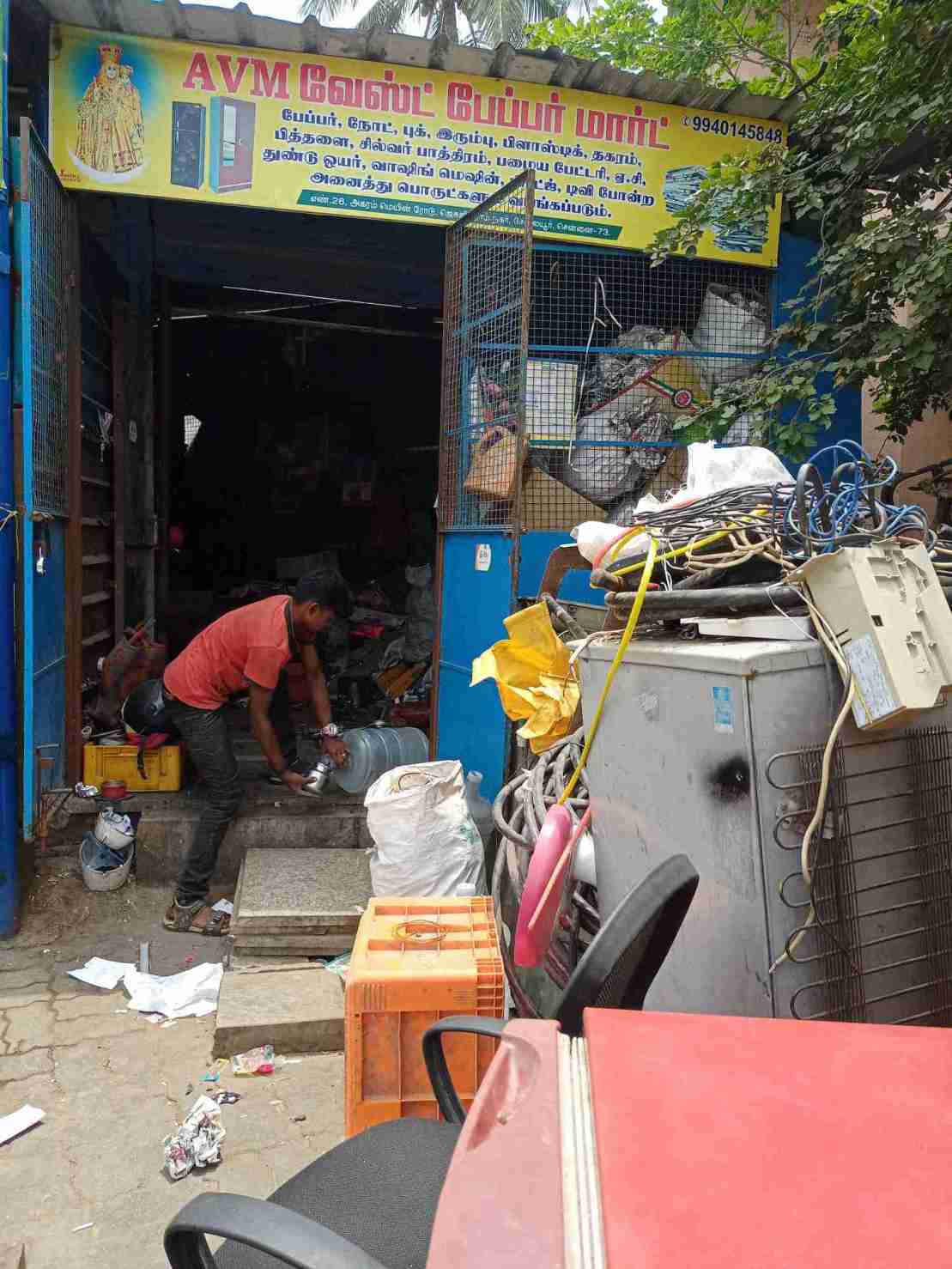 Merchant Business Image