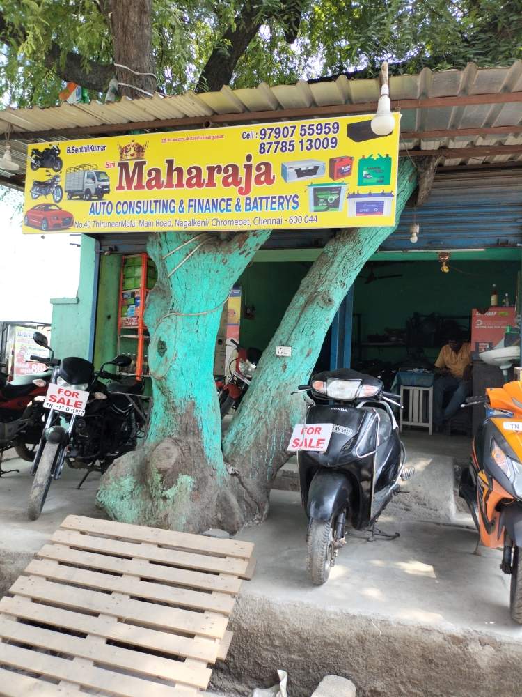 Merchant Business Image