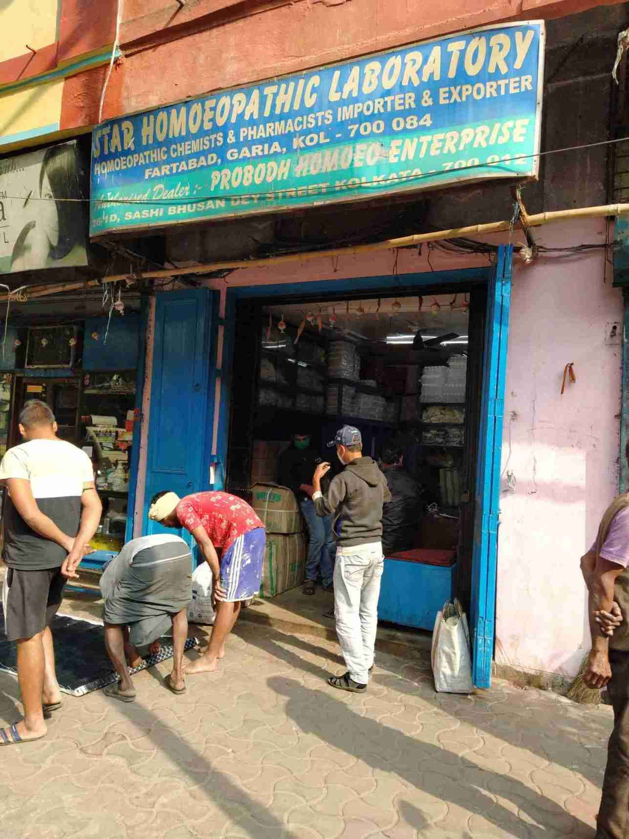 Merchant Business Image