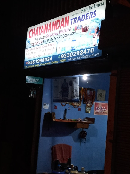 Merchant Business Image