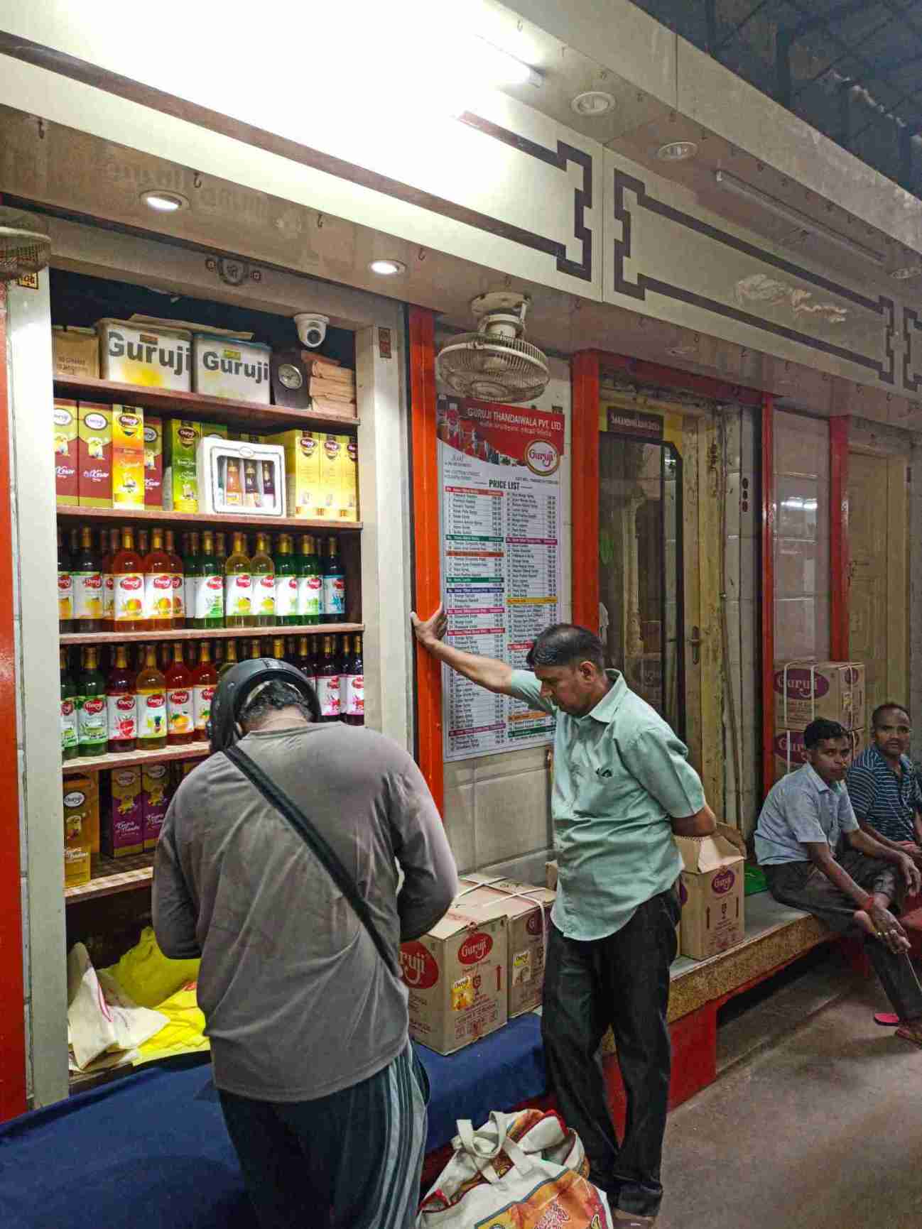 Merchant Business Image